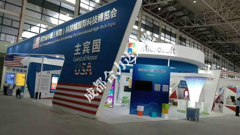 科博會(huì)--美國館