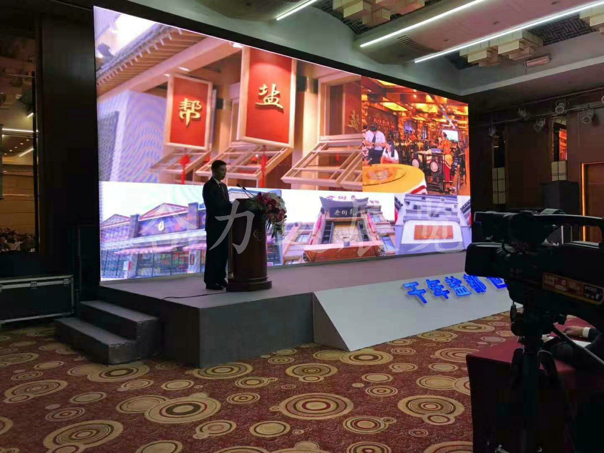 2018自貢第二屆國際鹽業(yè)博覽會(huì)