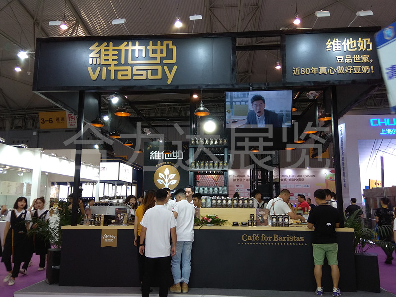 2019成都國際酒店用品及餐飲展覽會