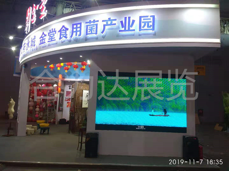 展臺(tái)搭建材料的施工工藝