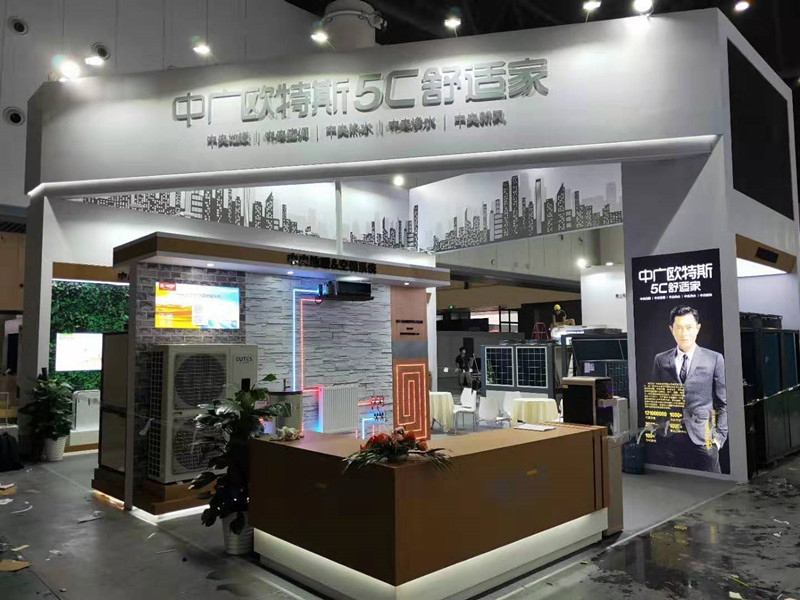 2020中國國際供熱通風空調、衛(wèi)浴及舒適家居系統(tǒng)展覽會延期