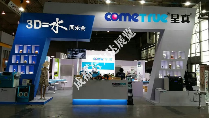 如何進行成都展覽制作？