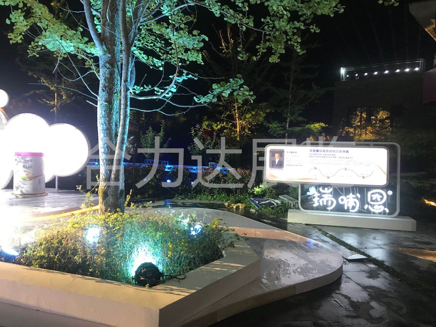 2020瑞哺恩親乳奶粉發(fā)布會