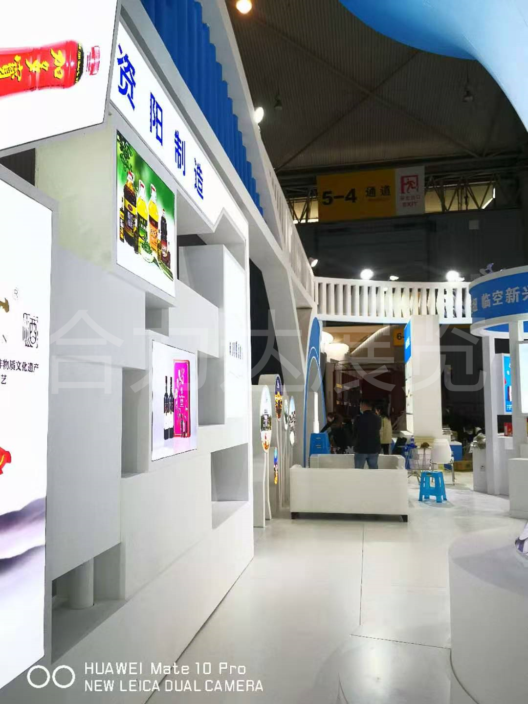 首屆四川省消費品精品展—資陽館