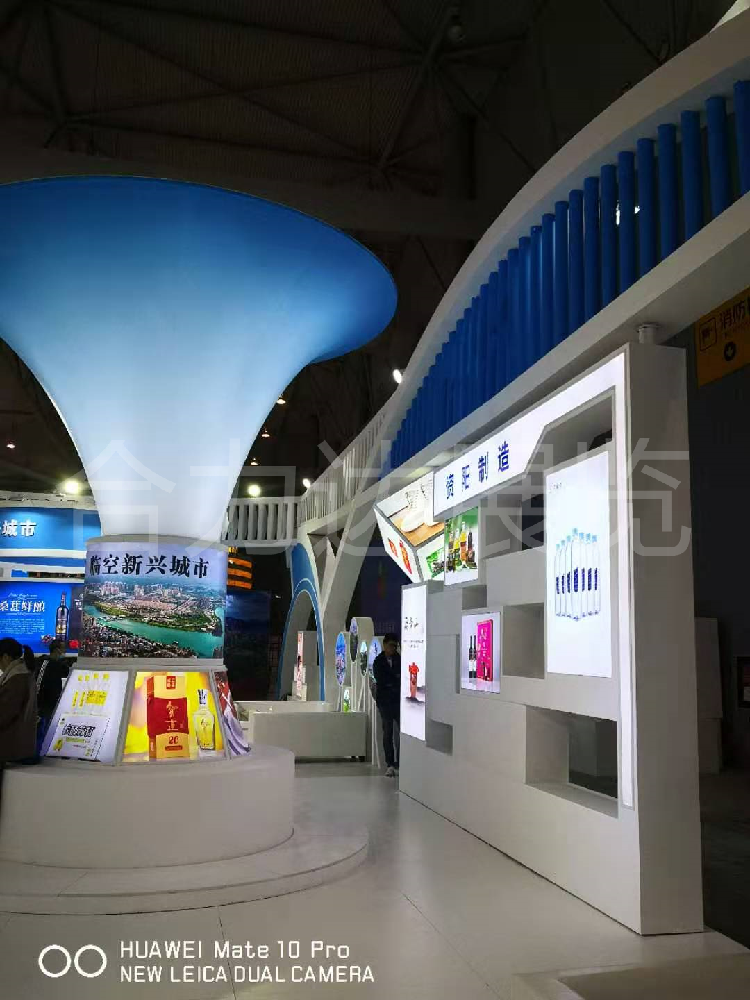 首屆四川省消費品精品展—資陽館